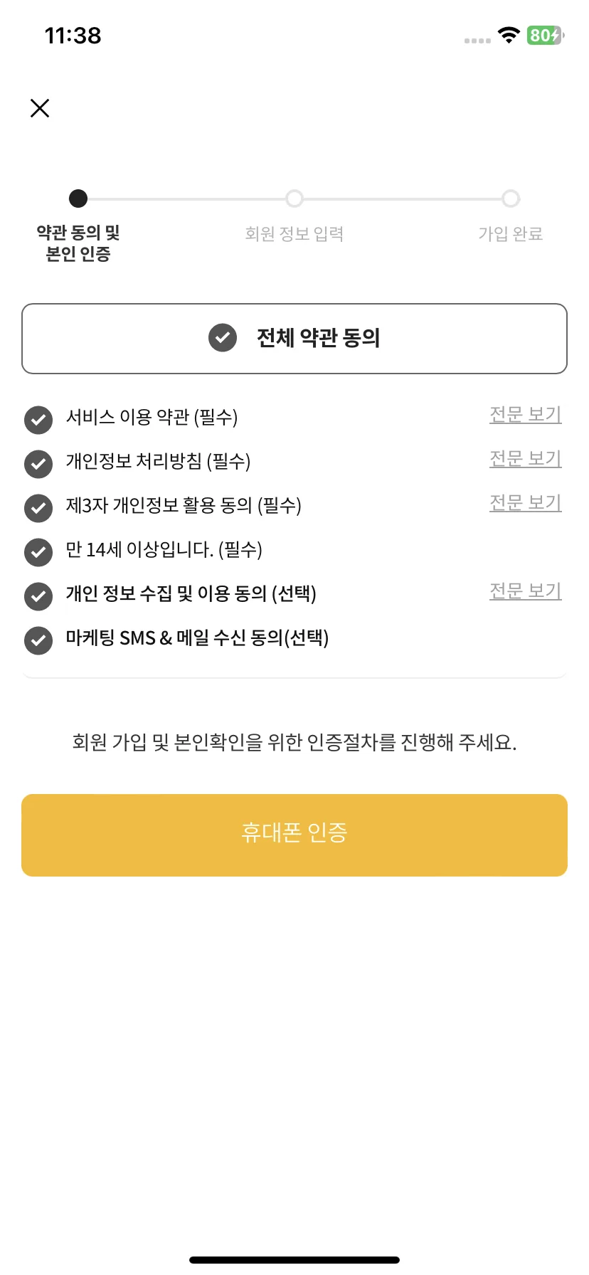 Test Image 9